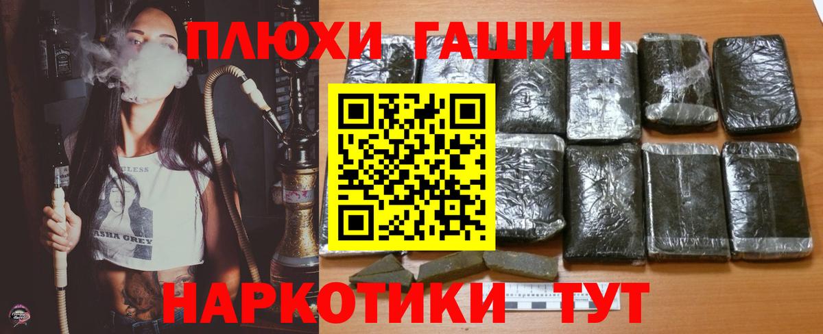 КЕТАМИН Энгельс