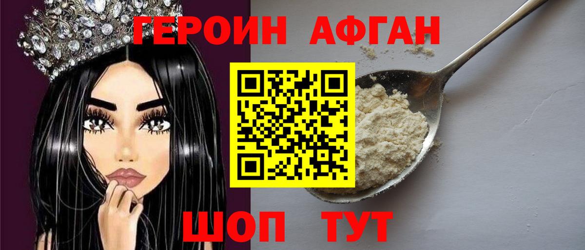 Кодеин  Энгельс  МЕФ   Cocaine  Вход с VPN  Марихуана  Гашиш  Alpha PVP СК кристаллы 