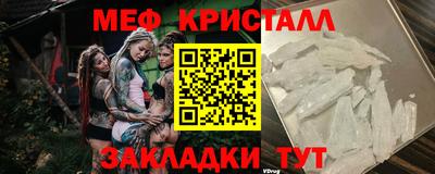 мет Будённовск