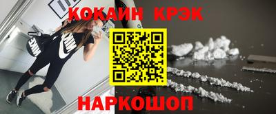 кокаин VHQ Бузулук