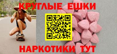 ALPHA-PVP Бугуруслан