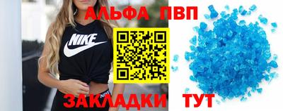 мет Будённовск