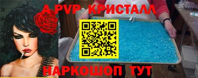 ALPHA-PVP Бугуруслан