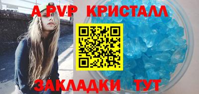 ALPHA-PVP Бугуруслан