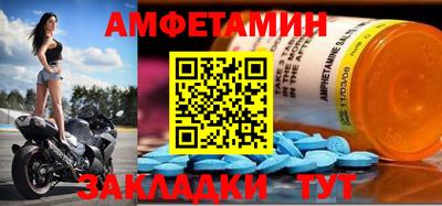 ALPHA-PVP Бугуруслан