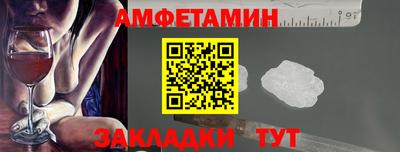 ALPHA-PVP Бугуруслан