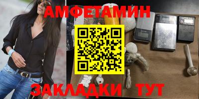 ALPHA-PVP Бугуруслан