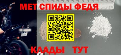 ALPHA-PVP Бугуруслан