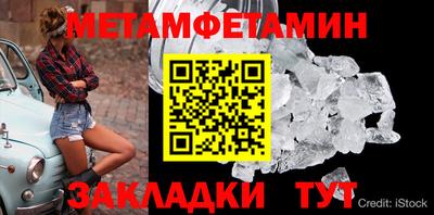 мет Будённовск