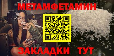 мет Будённовск