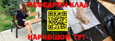 мет Будённовск