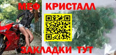 мет Будённовск