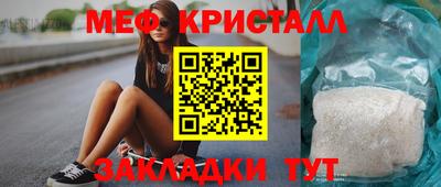 ALPHA-PVP Бугуруслан