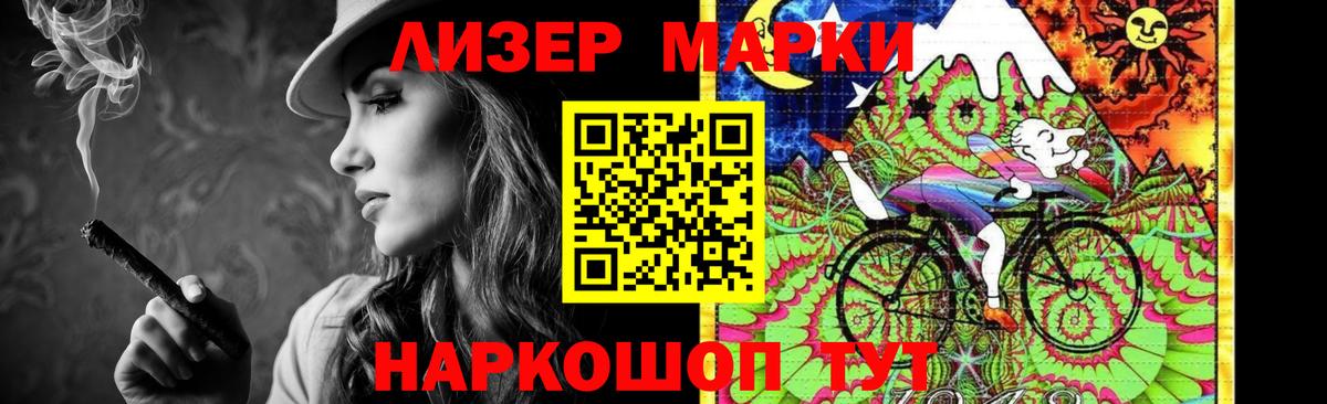ЛСД экстази кислота  Вход с VPN  Энгельс  LSD-25 экстази ecstasy 